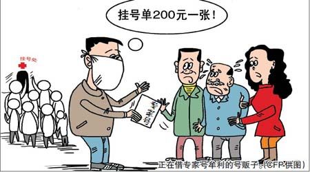 贵州“精准扶贫”出新招:扶千名骨病患者“站起来”|三亿体育官网(图2) 三亿体育官网