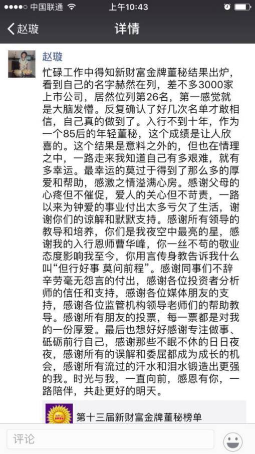 三亿体育官网|NEST2018 PUBG比赛激烈进行中,老牌强队新星黑马你支持谁?(图1) 三亿体育手机版