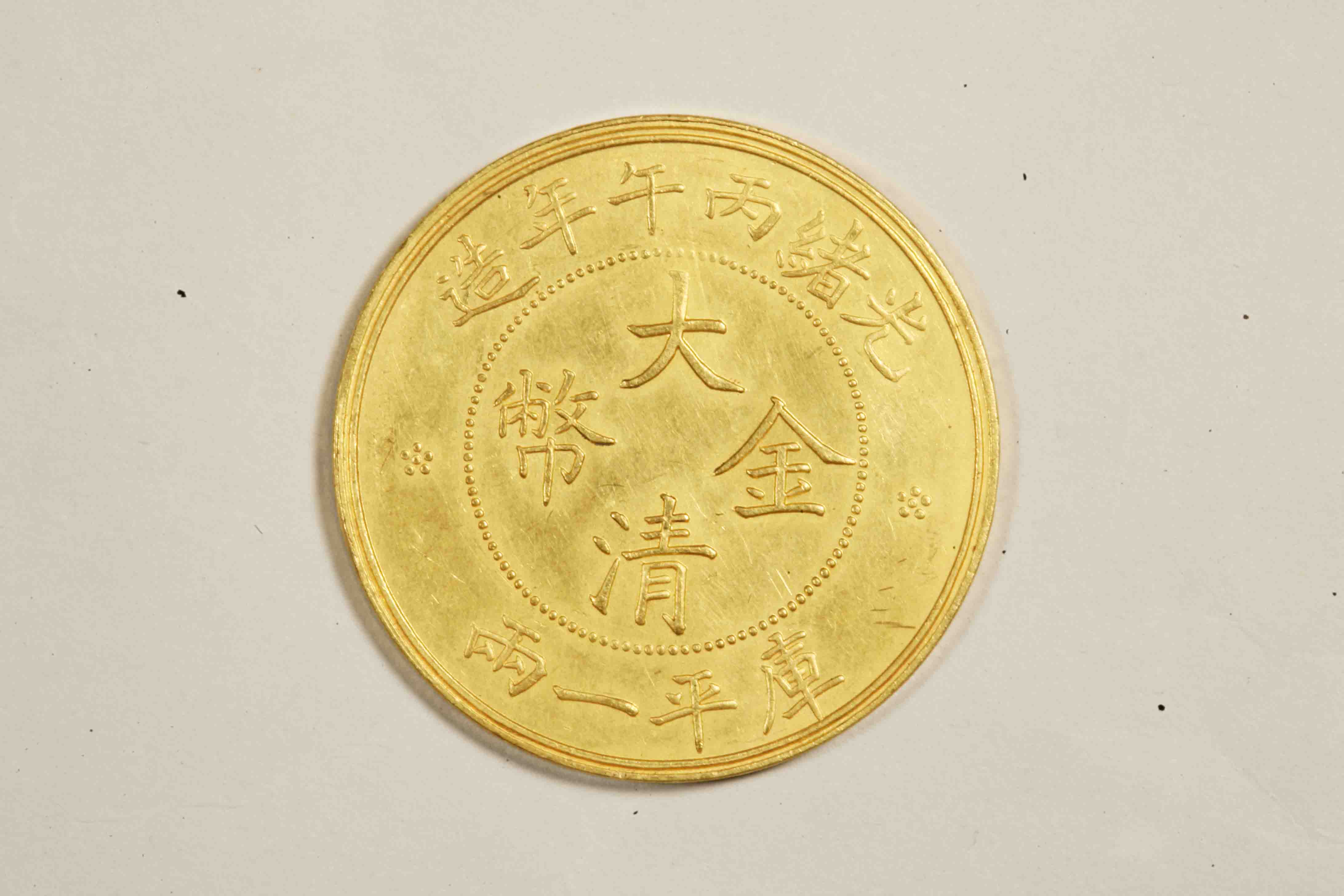 不思议迷宫9.6正式服更新维护公告|三亿体育官网(图1) 三亿体育官网