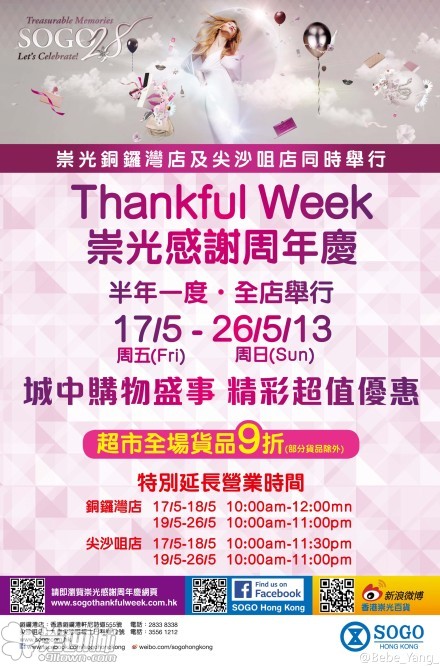 《闪耀暖暖》限量测试开启,这颗少女心还藏得住嘛“三亿体育手机版”(图3) 三亿体育官网