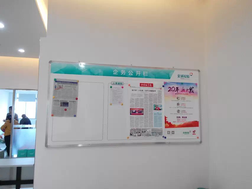 坚守服务,防范疫情 | 北京城建物业在行动‘三亿体育手机版’(图2) 三亿体育手机版