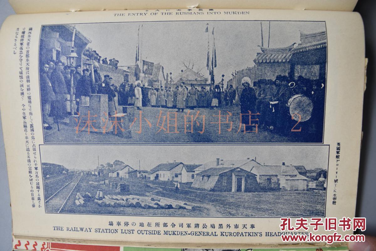 坚守服务,防范疫情 | 北京城建物业在行动‘三亿体育手机版’(图1) 三亿体育手机版