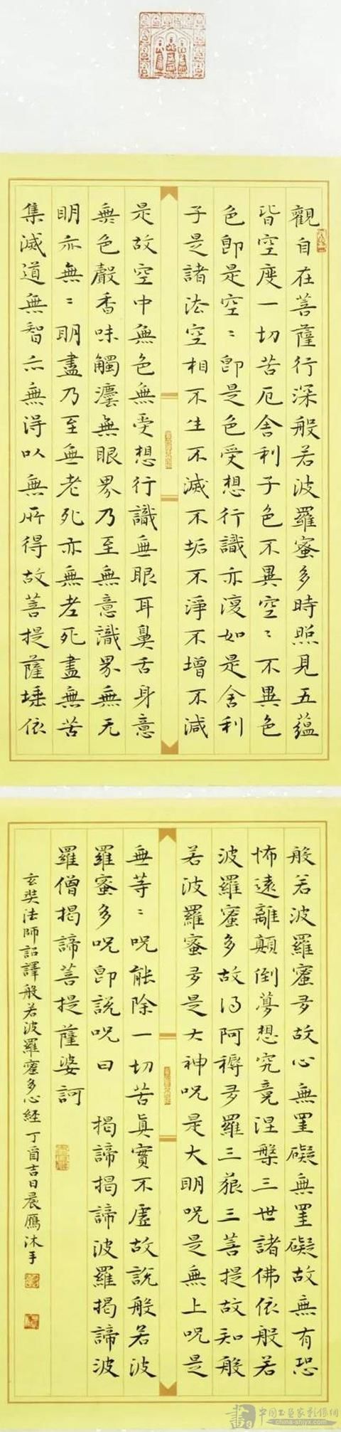 三亿体育-安徽国企加快改革 铜陵有色试点有望启动(图3) 三亿体育官网