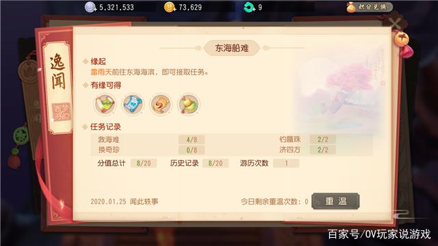 全疆首个无铅铜项目在阜康投产_三亿体育(图3) 三亿体育官网