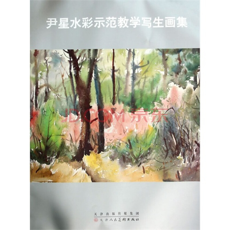 宝华洲社区:一封来自社区老人的感谢信“三亿体育手机版”(图1) 三亿体育