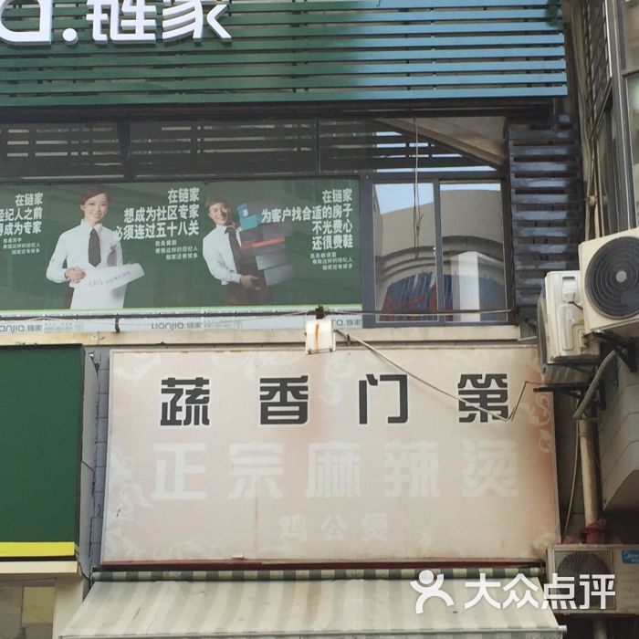 宝华洲社区:一封来自社区老人的感谢信“三亿体育手机版”(图4) 三亿体育