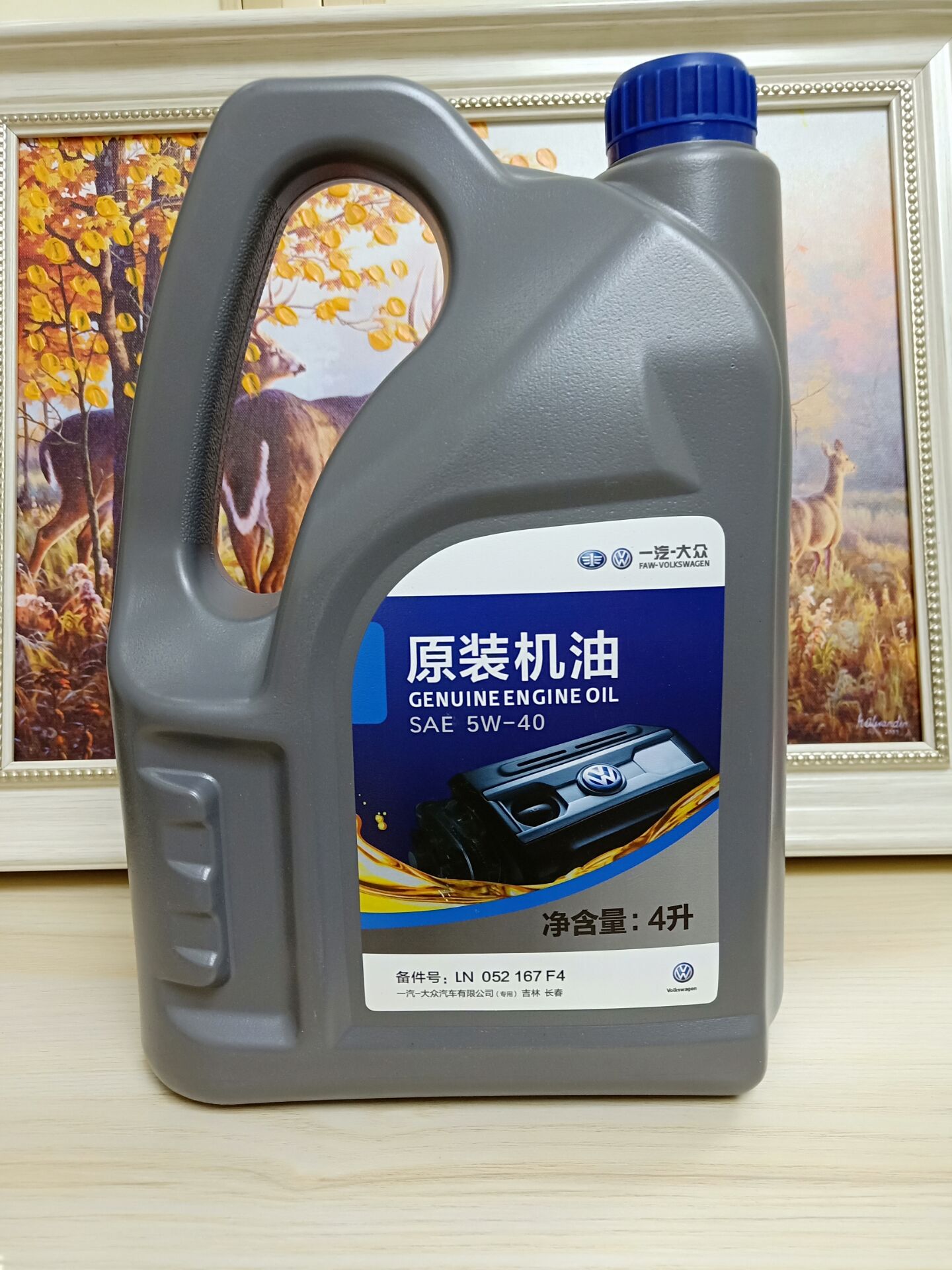 新安社区:猜谜语吃汤团 热闹过元宵_三亿体育(图1) 三亿体育官网