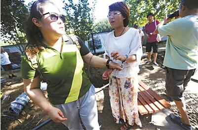 三亿体育手机版