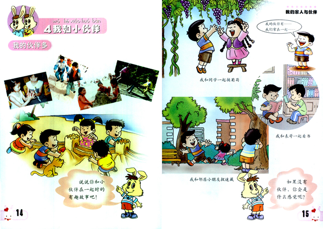 三亿体育手机版|专家:北斗及遥感卫星技术将助推中国与东盟合作(图2) 三亿体育官网