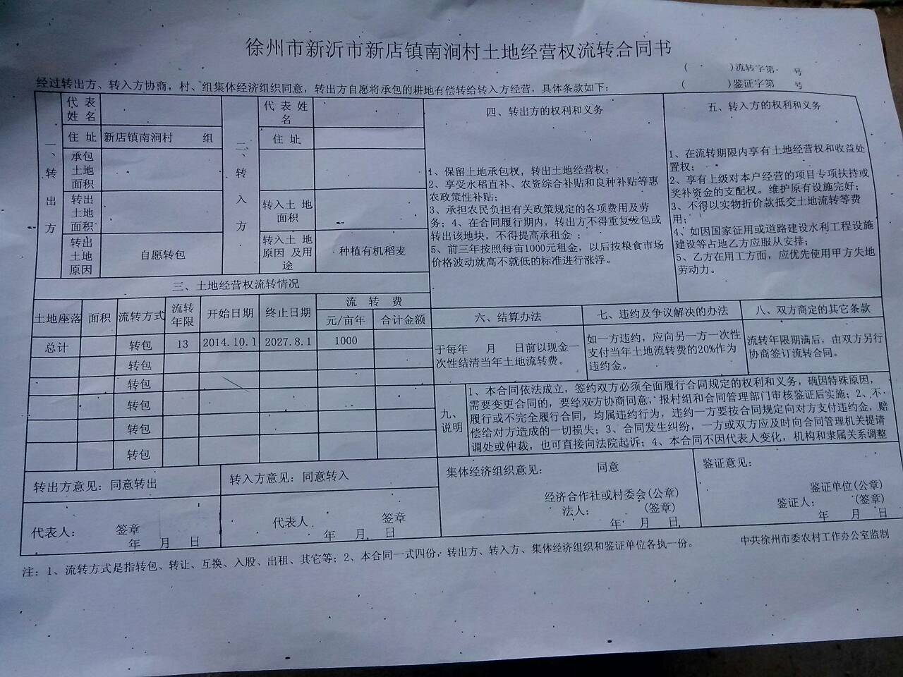 三亿体育手机版