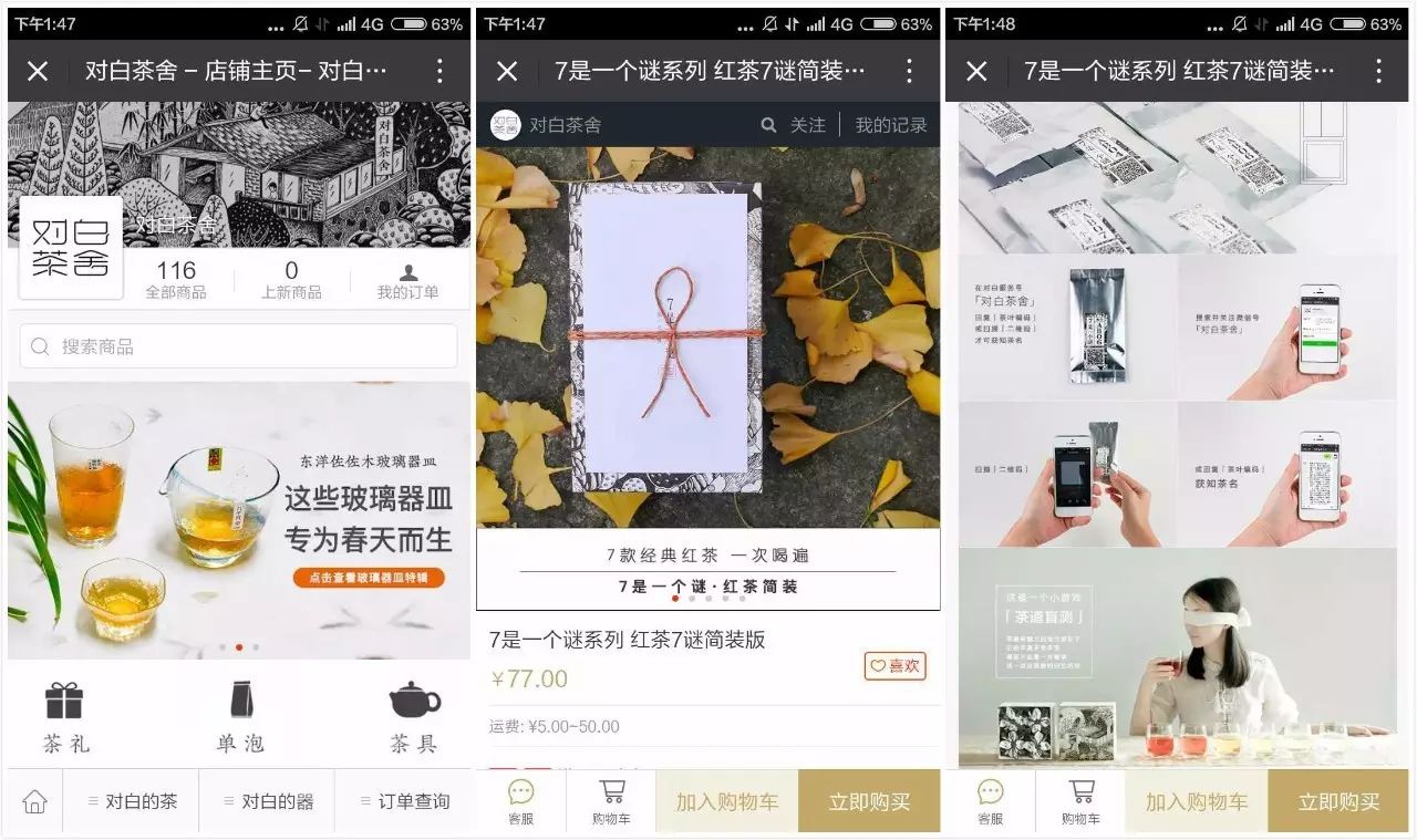 权力的游戏凛冬将至预计6月26日上线 凛冬即将开启“三亿体育官网”(图2) 三亿体育