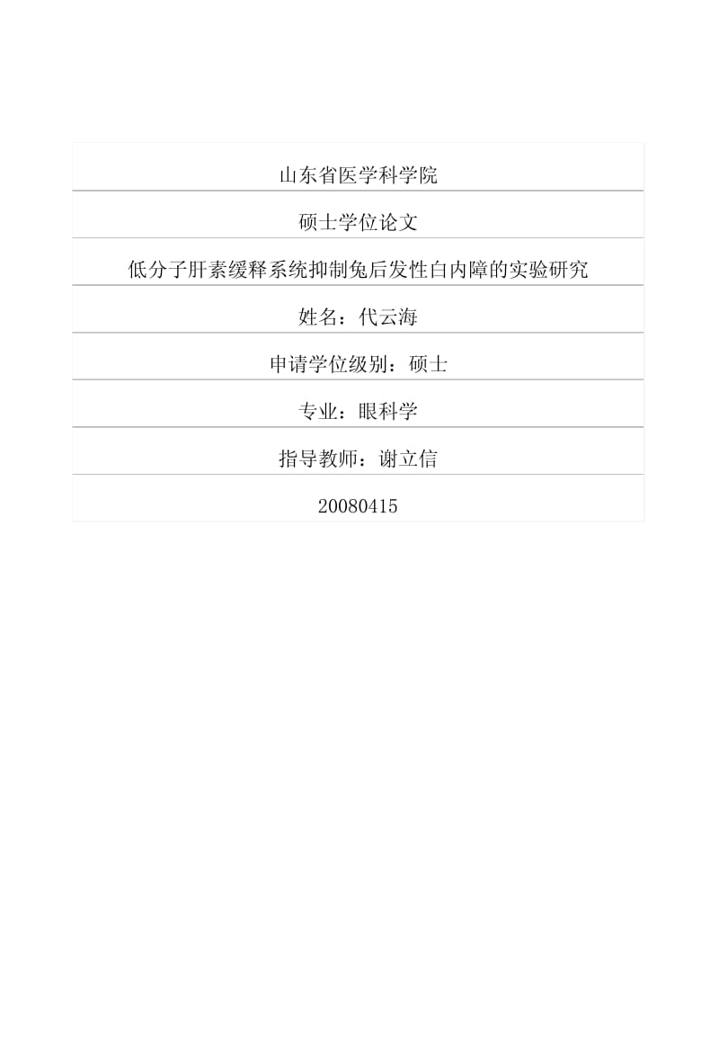 三亿体育官网