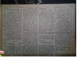 三亿体育手机版