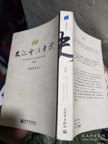 三亿体育